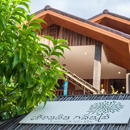 Hueandin Klinmai Boutique Hotel Chiang Mai Ngoại thất bức ảnh